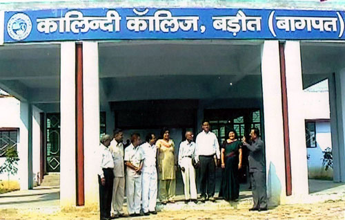 Kalindi College - Porch and Entrance for Main Building