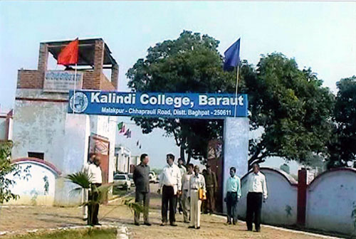 Kalindi College - Main Entrance